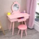 SalonMore Pink Princess Kids Vanity Table Stool Mirror Drawer Play Makeup Set FCH